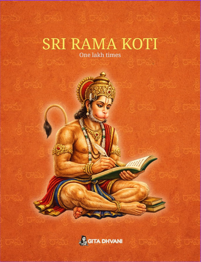 Sri Rama Koti Writing Book